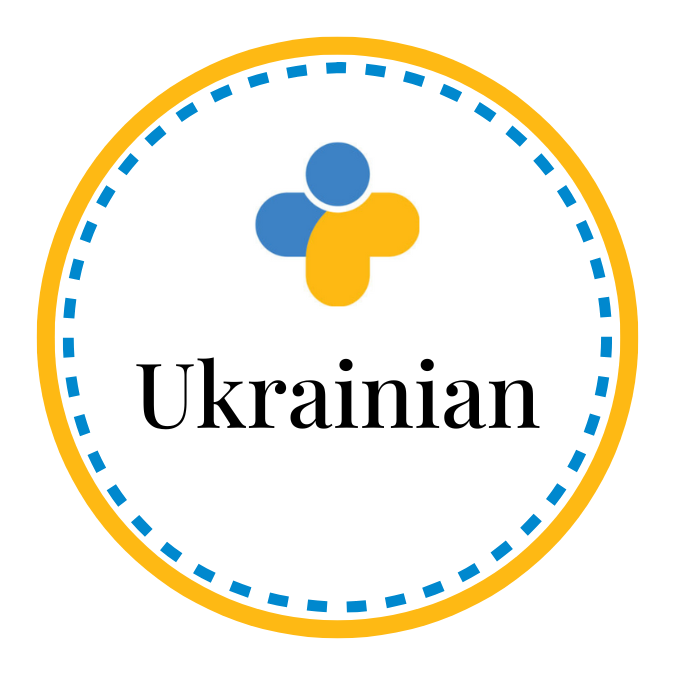MyPaymentsPlus Logo Ukrainian